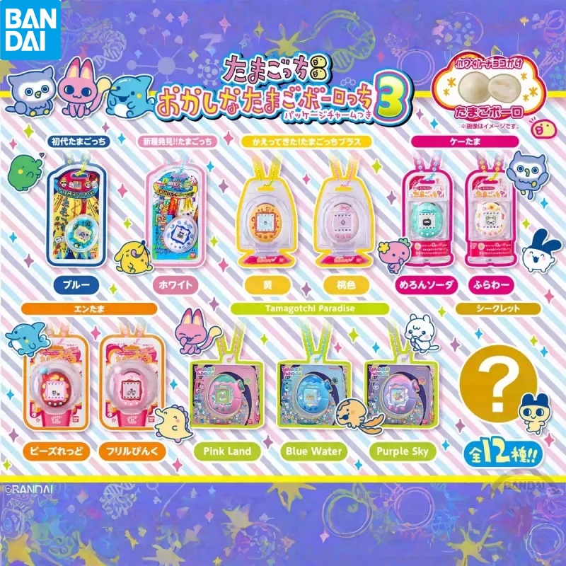 Food Storage Eggs - In Stock Bandai Tamagotchi Electronic Pet
