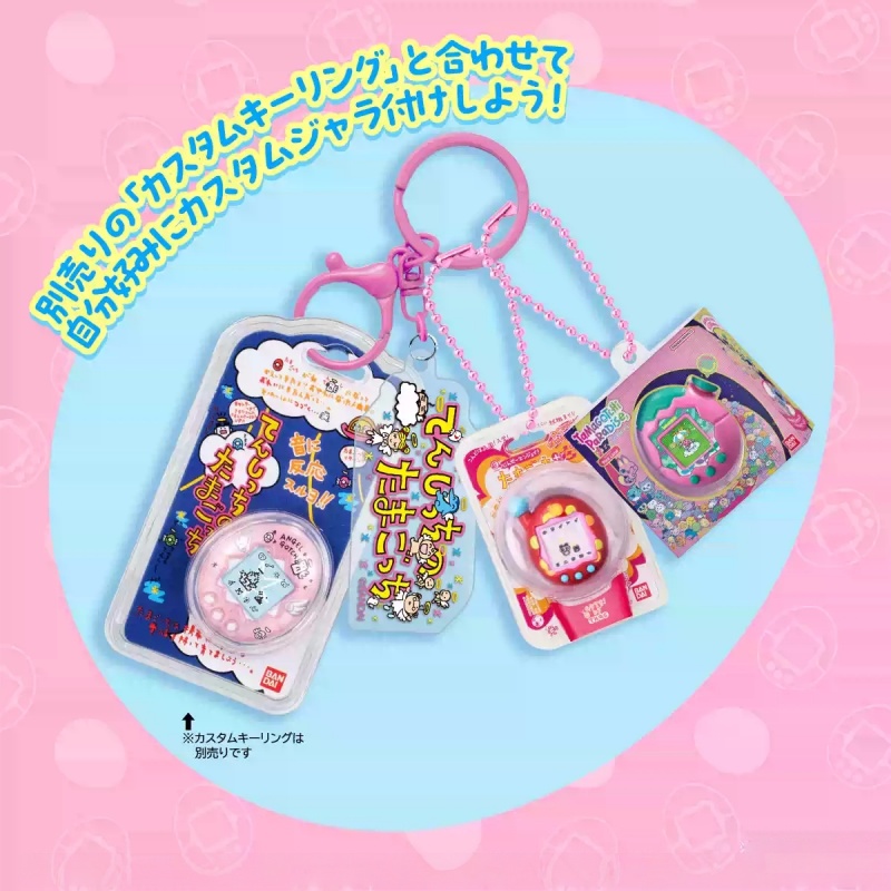 In Stock Bandai Tamagotchi Ele - Food Storage Eggs review and price