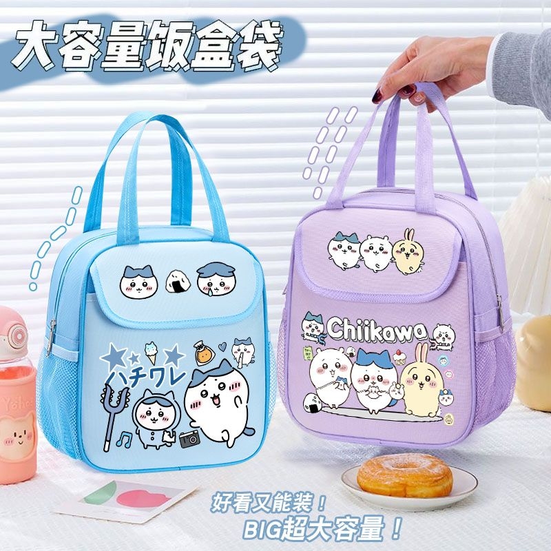 Chiikawa Insulated Lunch Bag C - Food Storage Keep Warm review and price