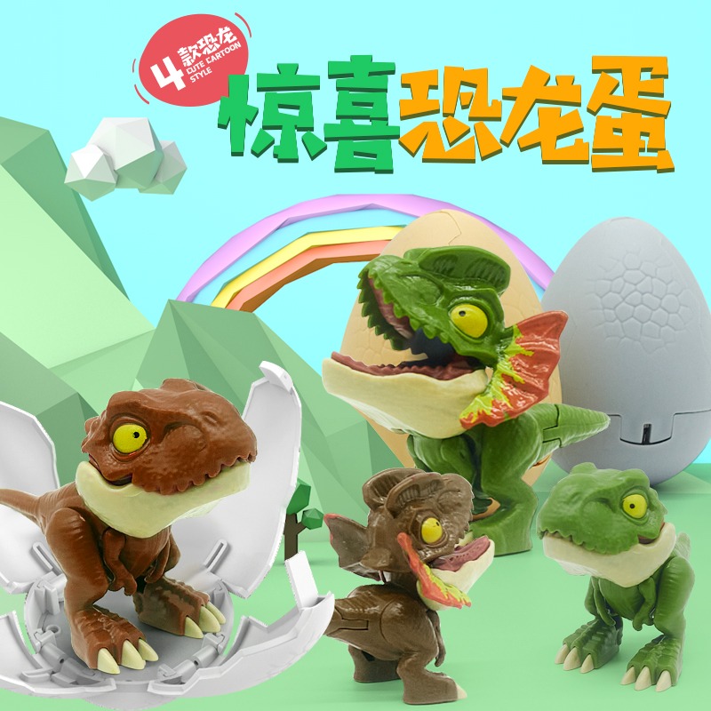 Children's toy dinosaur eggs c - Food Storage Eggs review and price